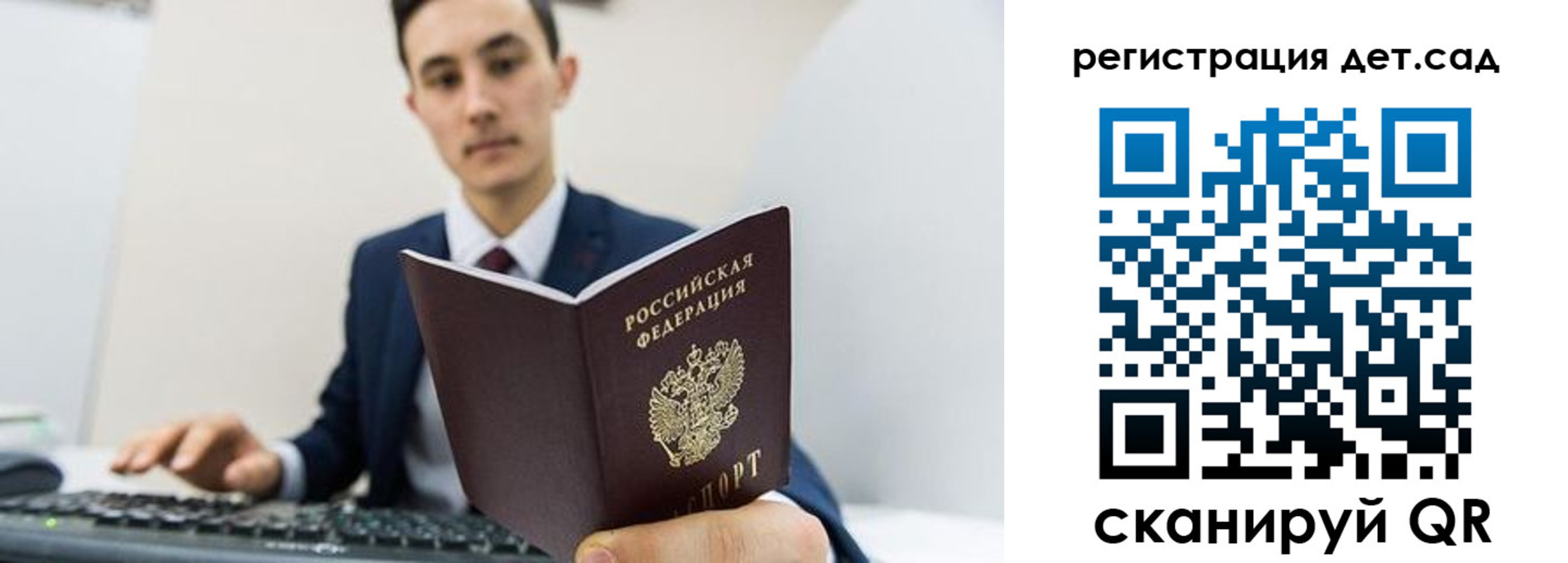 прописка паспорт в Нефтекамске